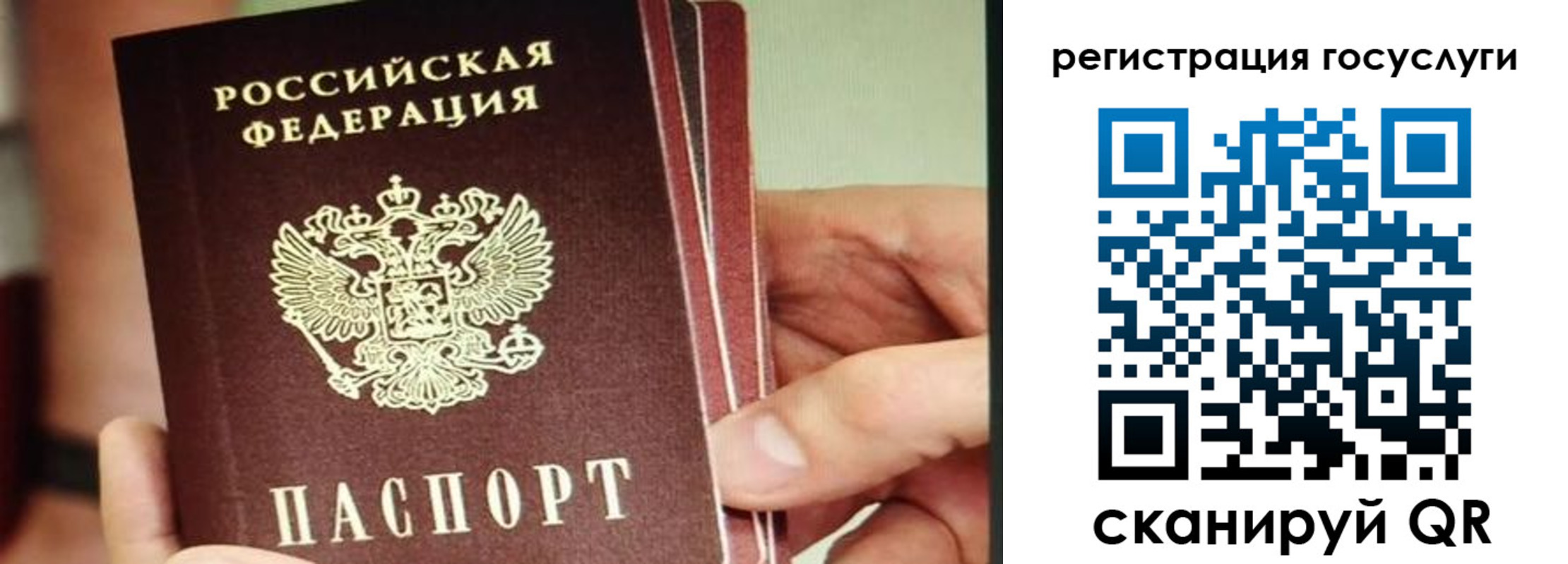 временная регистрация собственник в Марий Эл